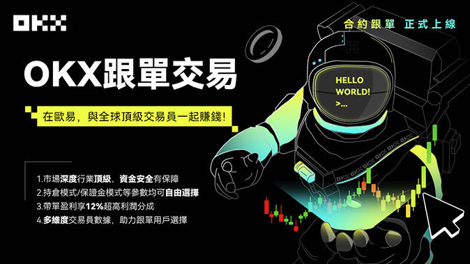 简单开仓